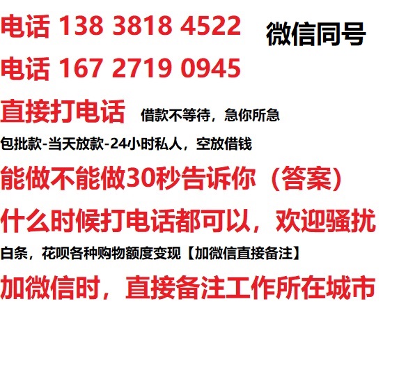 麻涌镇汽车抵押借款不押车|麻涌镇二次押车借钱|麻涌镇私人借贷